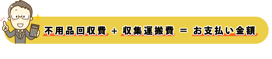 パソコン用の画像