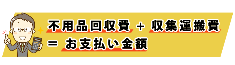 スマートフォン用の画像