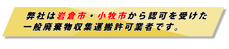 パソコン用の画像